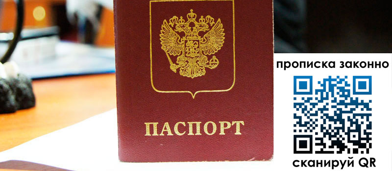 в Санкт-Петербурге height= регистрация в Санкт-Петербурге